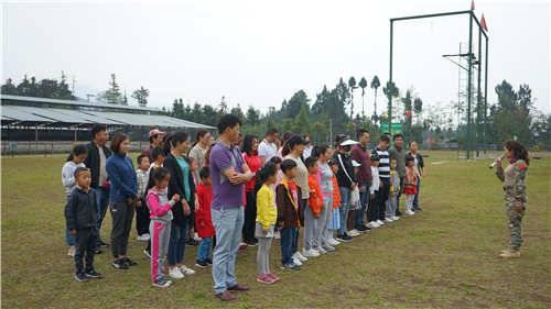“和諧親子、守護成長”親子拓展活動