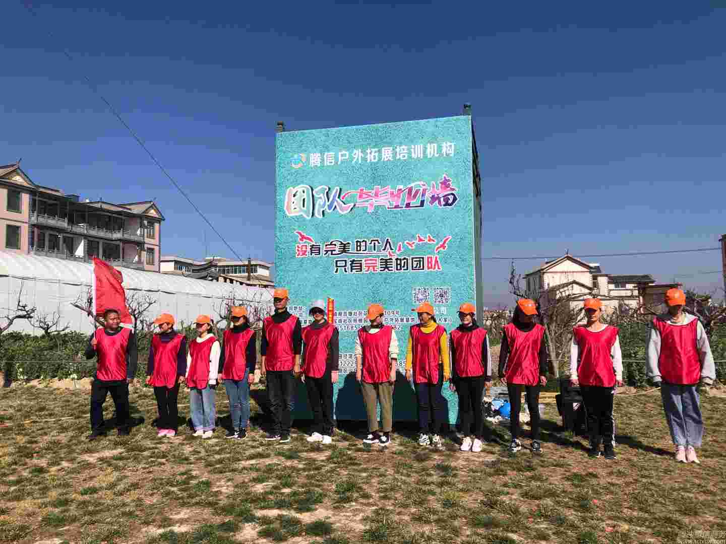 騰信戶外拓展保山云?；赝卣够顒?dòng)